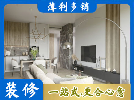 日喀则装修公司33.jpg