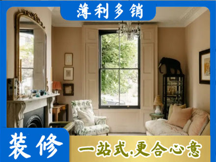 日喀则客厅整装