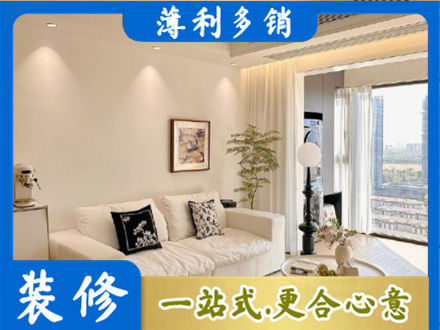 日喀则背景墙装修