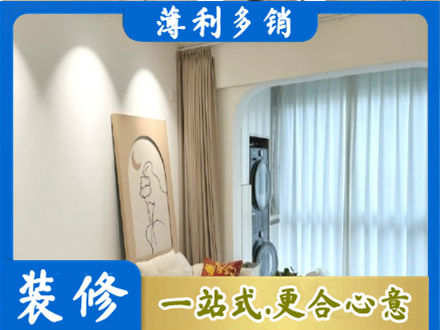 日喀则阳台装修