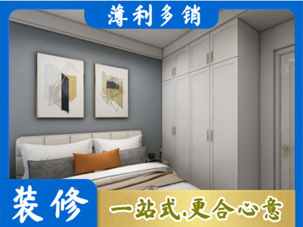 日喀则主卧装修