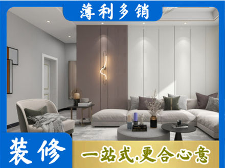 日喀则客厅装修
