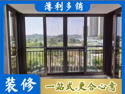 日喀则封窗防坠网