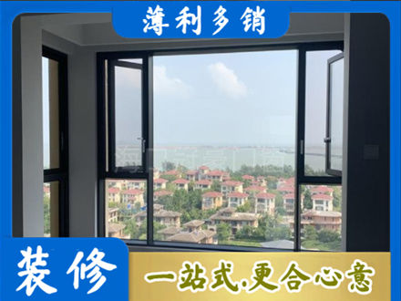 日喀则门窗装修