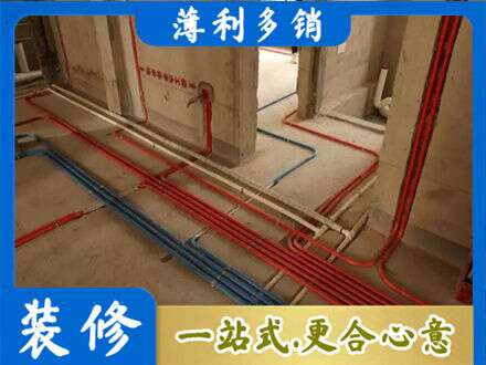 日喀则专业水电安装