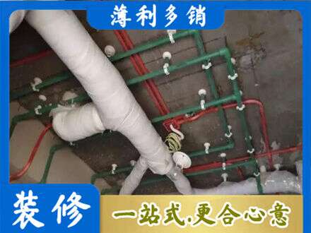 日喀则专业厨房水电改造
