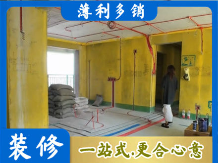 日喀则专业全屋水电改造