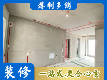 日喀则专业房屋水电安装