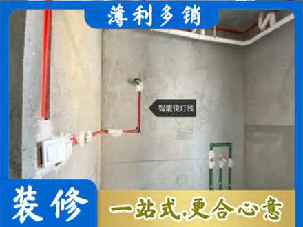 日喀则专业浴室水电安装