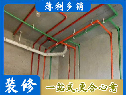日喀则专业水电设计