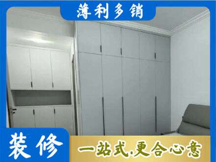 日喀则专业定制柜子