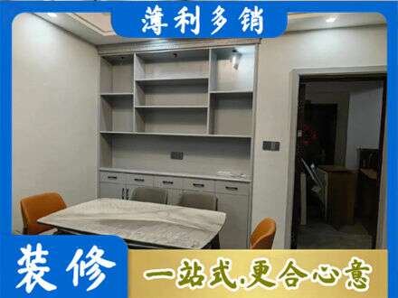日喀则专业餐边柜定制