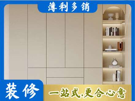 日喀则鞋柜定制