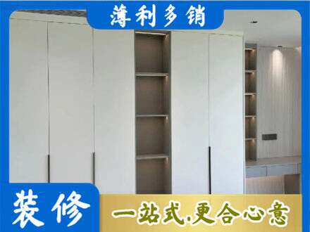 日喀则专业衣柜安装