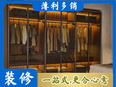 日喀则专业定制衣帽柜
