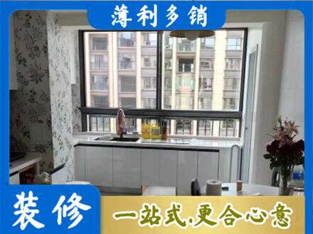 日喀则专业橱柜定制