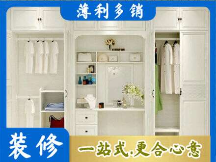 日喀则柜子定做