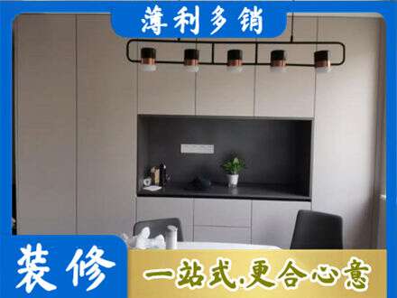 日喀则专业定制餐柜
