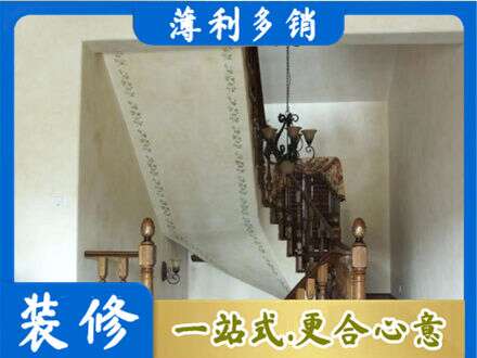 日喀则房屋刷漆