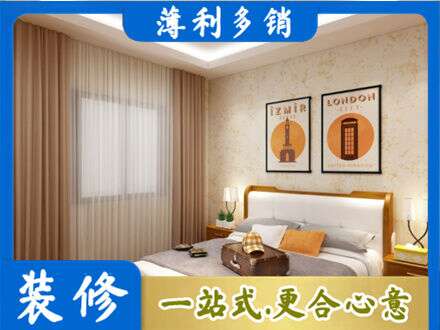 日喀则卧室刷漆