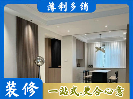 日喀则本地餐厅家具安装