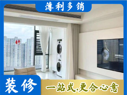 日喀则装修公司12.jpg